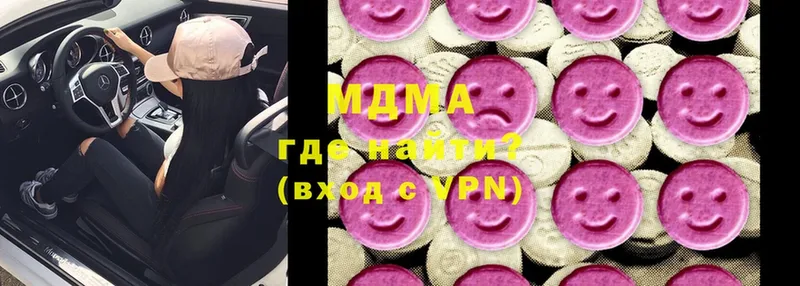 MDMA VHQ Беслан