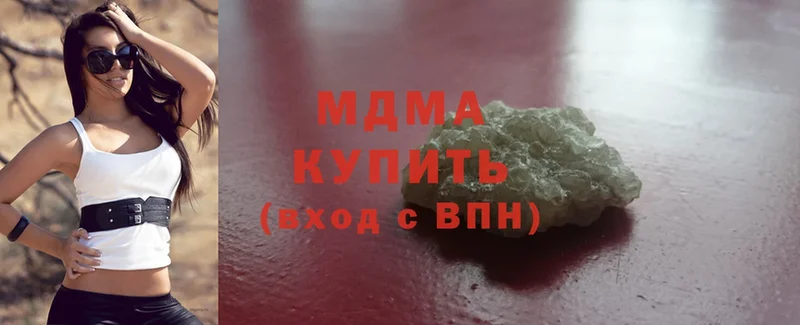 omg   Беслан  MDMA VHQ 